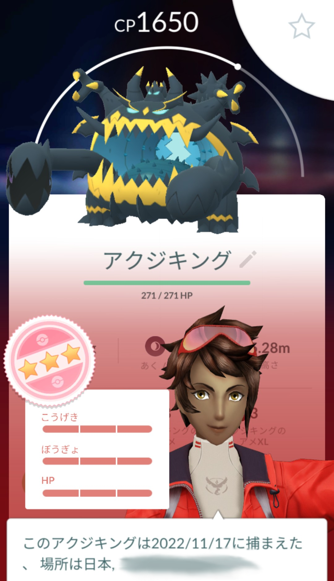ポケモンGOをやっている人!Part77