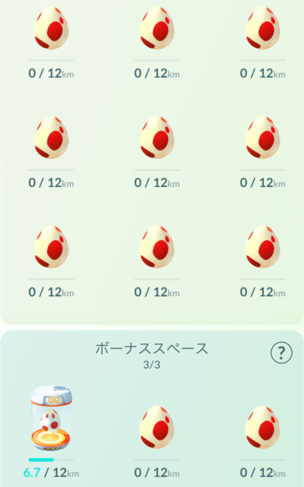 ポケモンGOをやっている人!Part77