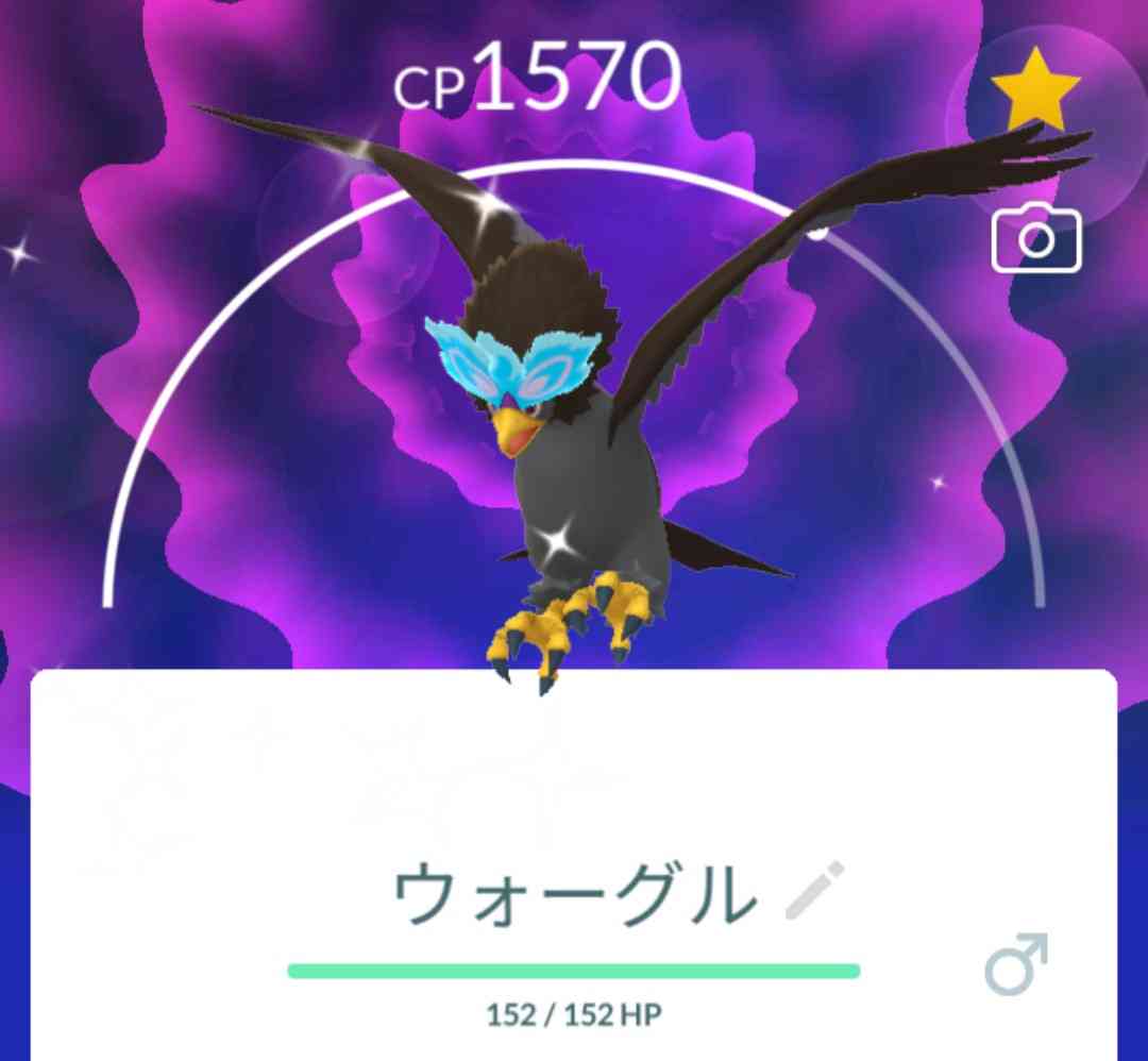 ポケモンGOをやっている人!Part77