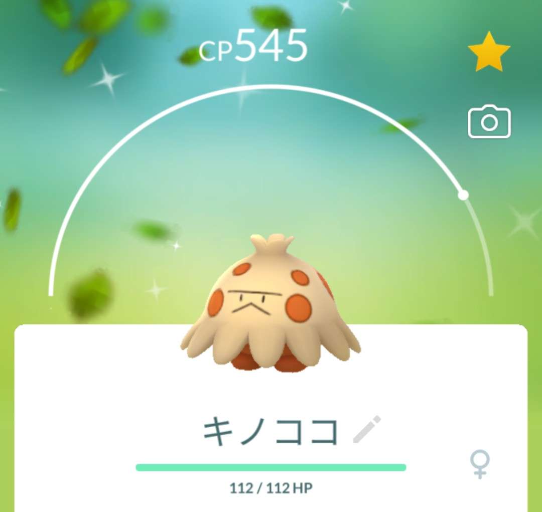 ポケモンGOをやっている人!Part77