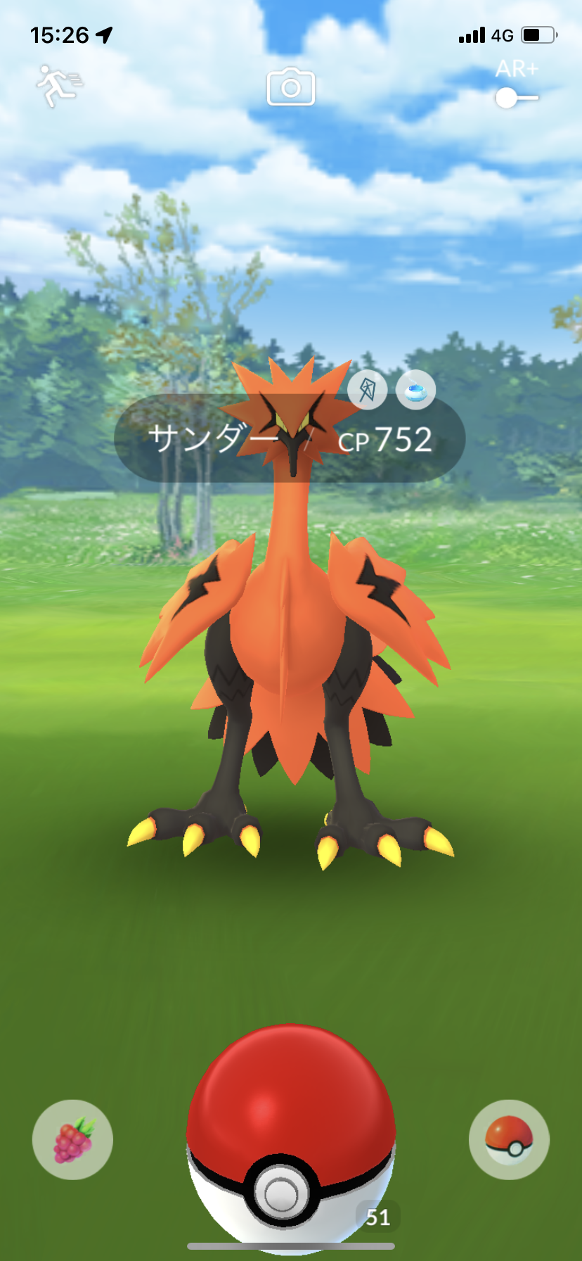 ポケモンGOをやっている人!Part77
