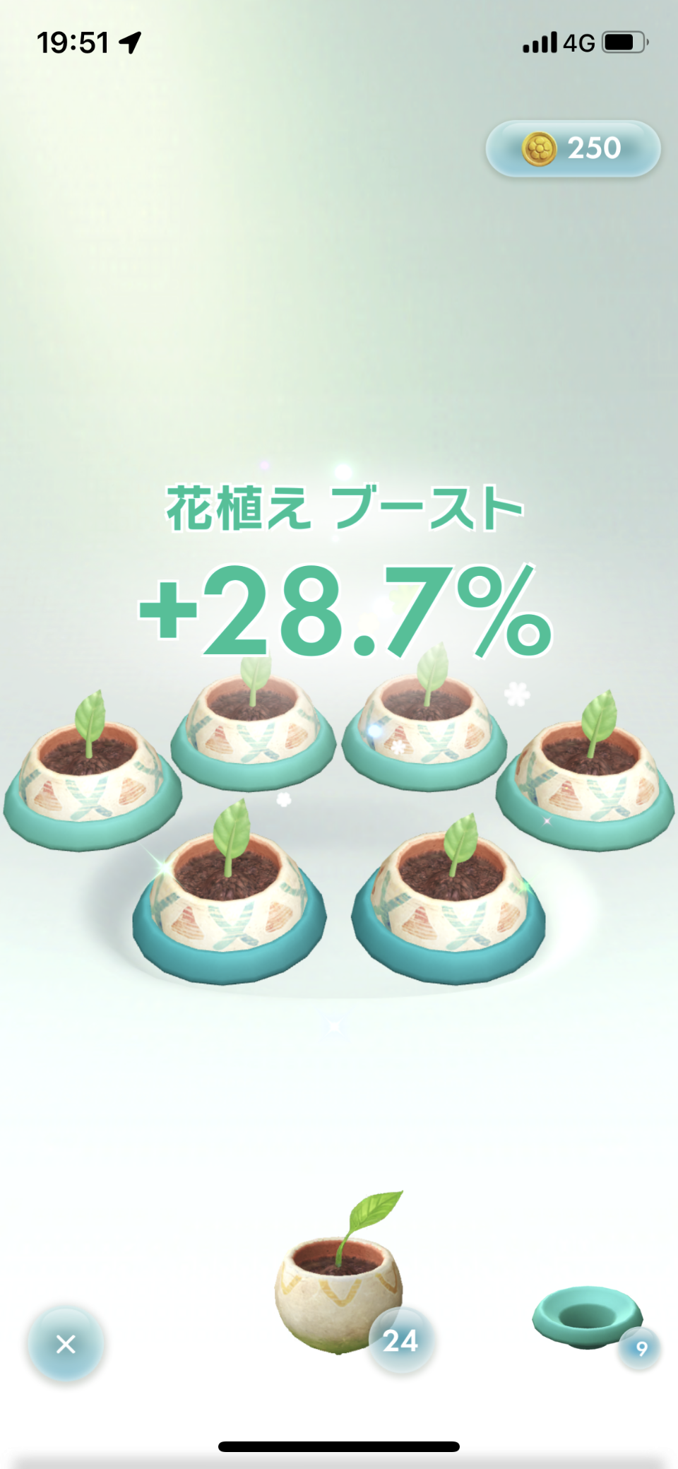 Pikmin Bloom（ピクミンブルーム）ピクミンとおでかけしよう🌼part.5
