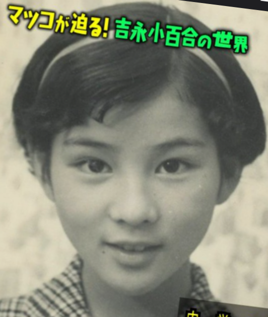 デビュー当時のレベルがすごい芸能人Part3