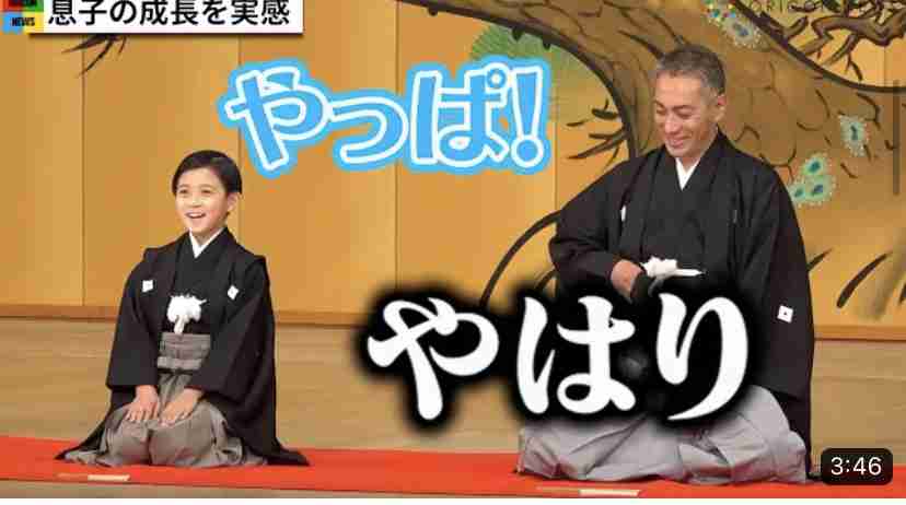 市川海老蔵改め市川團十郎、襲名パンフレットに歌舞伎ファンがざわつく!松たか子の父・松本白鸚からの“辛辣なお祝いコメント”