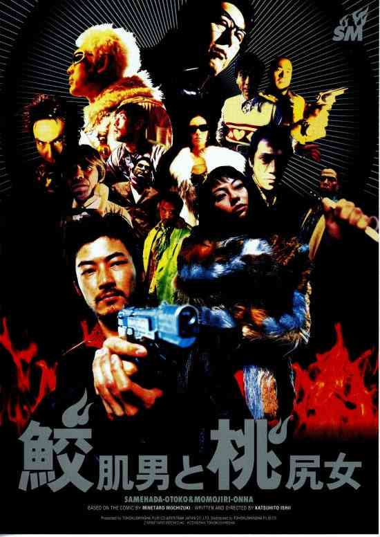 そういえば、こんな映画あったな~と思わせた人が優勝part2