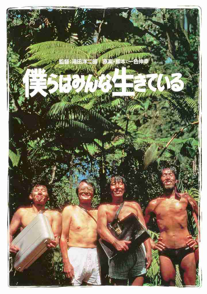 そういえば、こんな映画あったな~と思わせた人が優勝part2