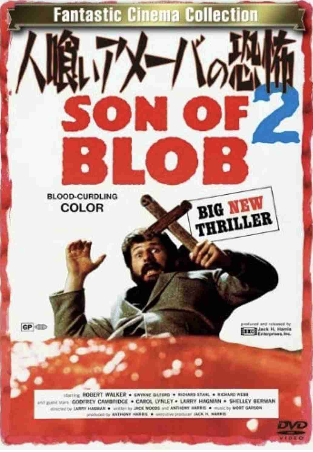 そういえば、こんな映画あったな~と思わせた人が優勝part2