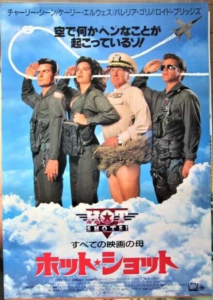 そういえば、こんな映画あったな~と思わせた人が優勝part2