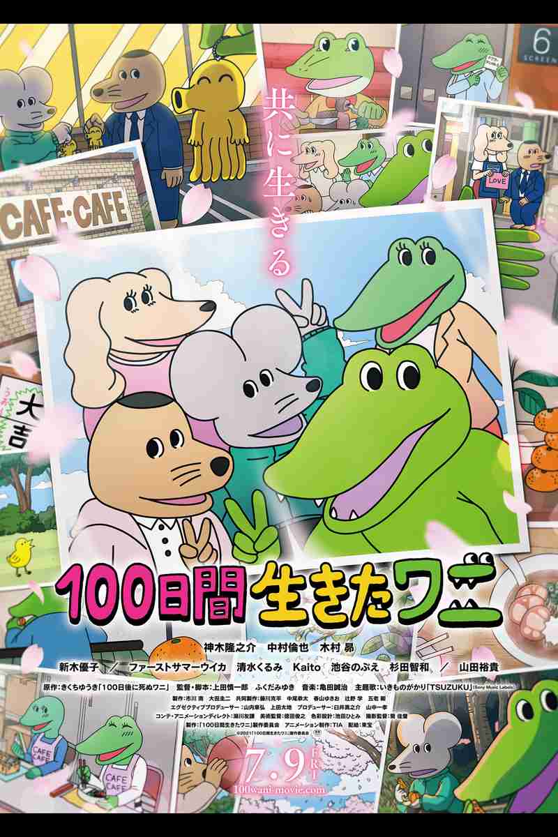 そういえば、こんな映画あったな~と思わせた人が優勝part2