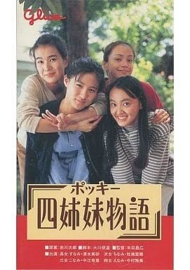 そういえば、こんな映画あったな~と思わせた人が優勝part2