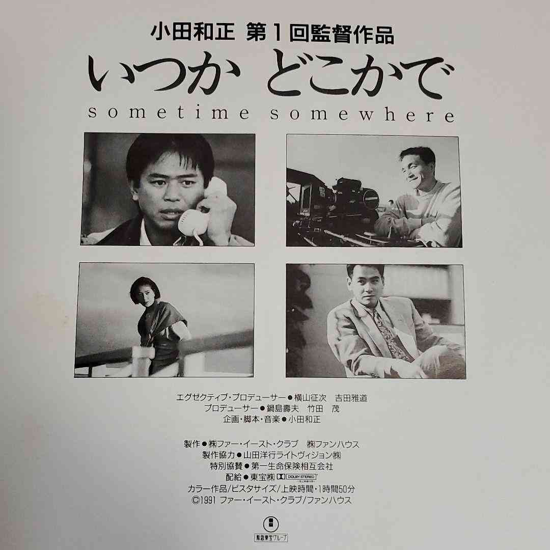 そういえば、こんな映画あったな~と思わせた人が優勝part2