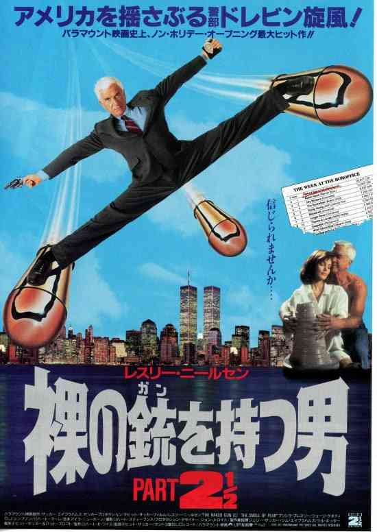 そういえば、こんな映画あったな~と思わせた人が優勝part2