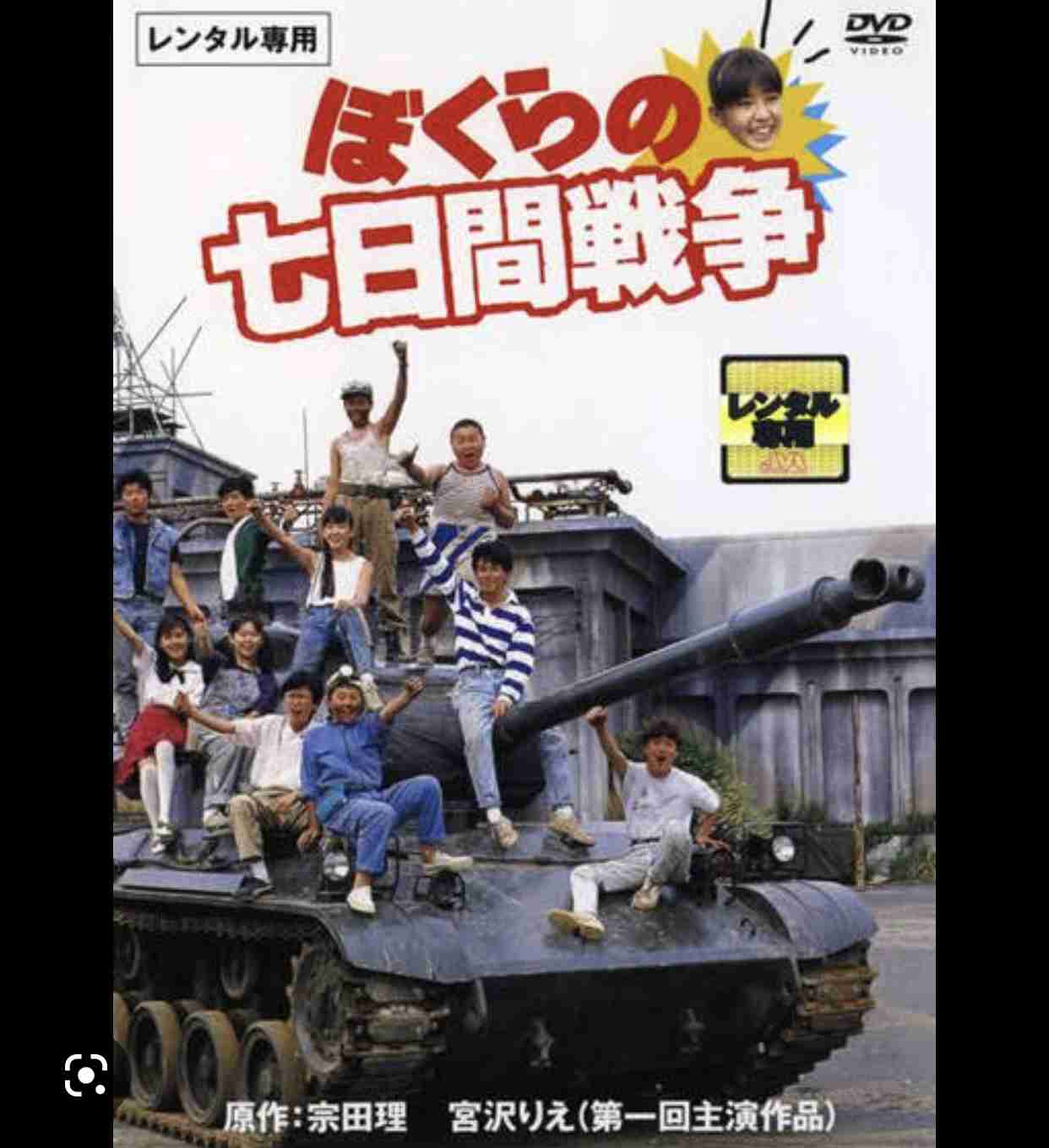 そういえば、こんな映画あったな~と思わせた人が優勝part2