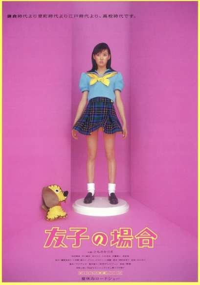 そういえば、こんな映画あったな~と思わせた人が優勝part2