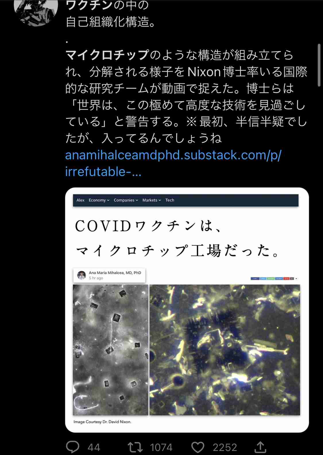4歳以下ワクチンを「推奨」　新型コロナ、発症予防に効果　小児科学会など