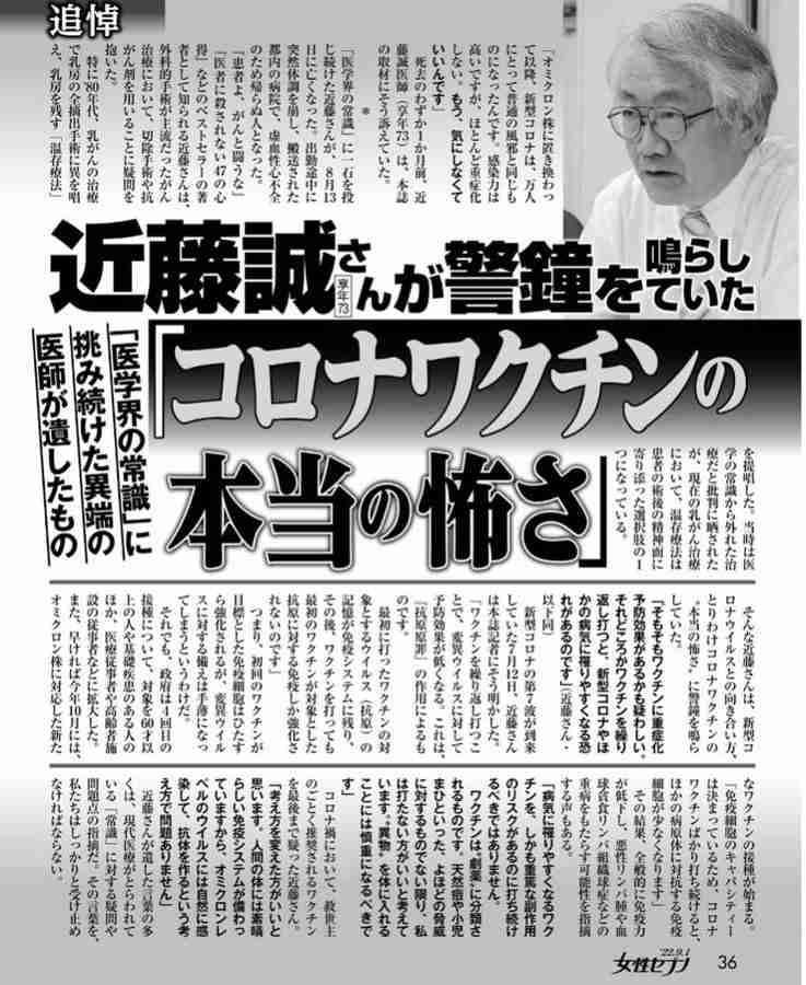 4歳以下ワクチンを「推奨」　新型コロナ、発症予防に効果　小児科学会など