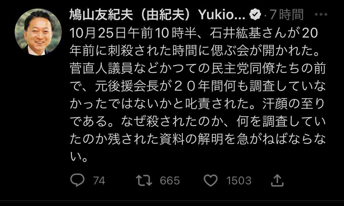 4歳以下ワクチンを「推奨」　新型コロナ、発症予防に効果　小児科学会など
