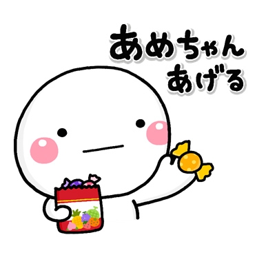 とにかく平和に雑談するトピpart13