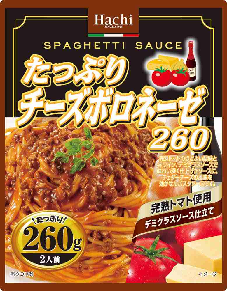 プロポーズ断った人いますか？