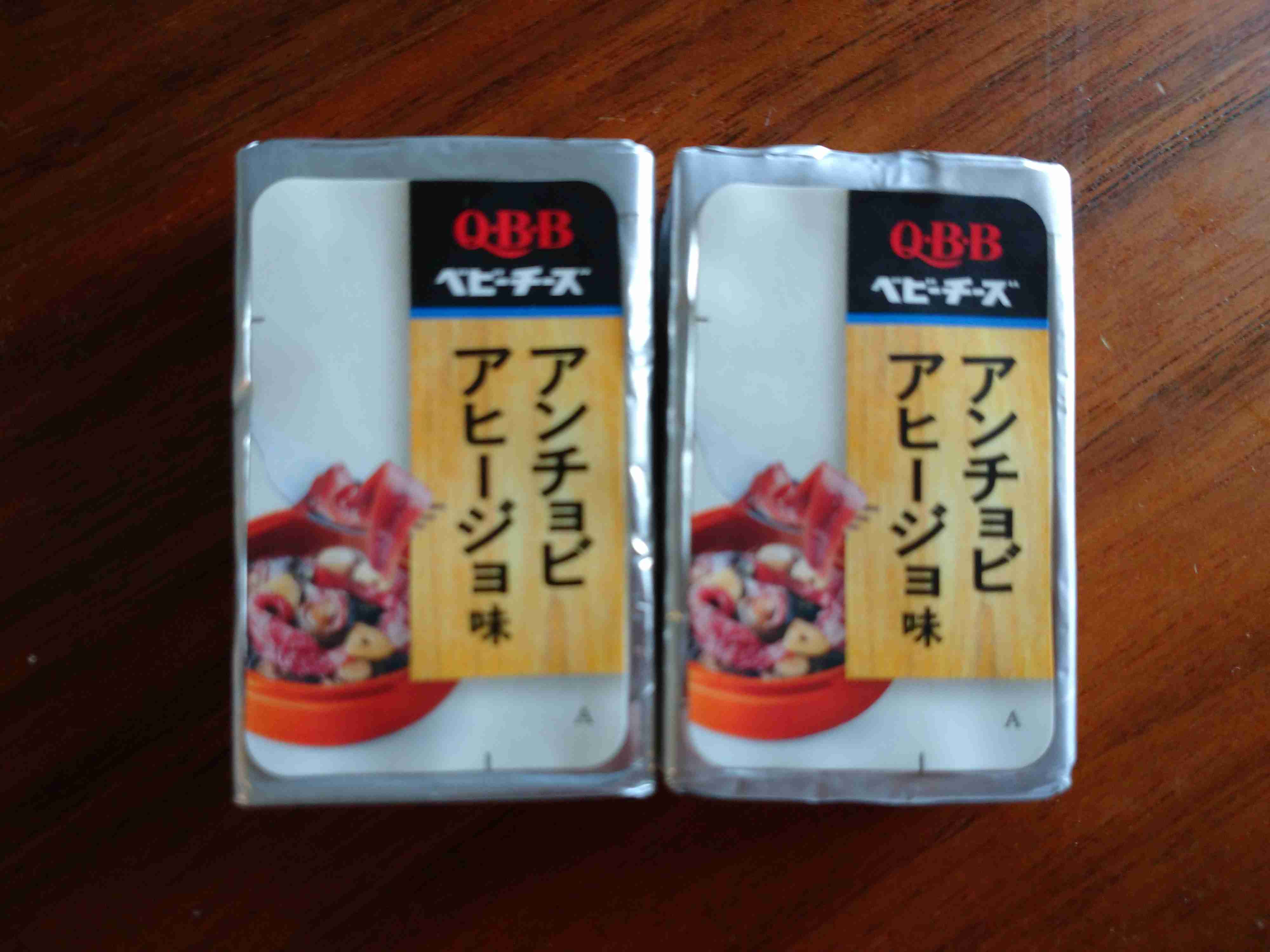 二度と買いたくない物