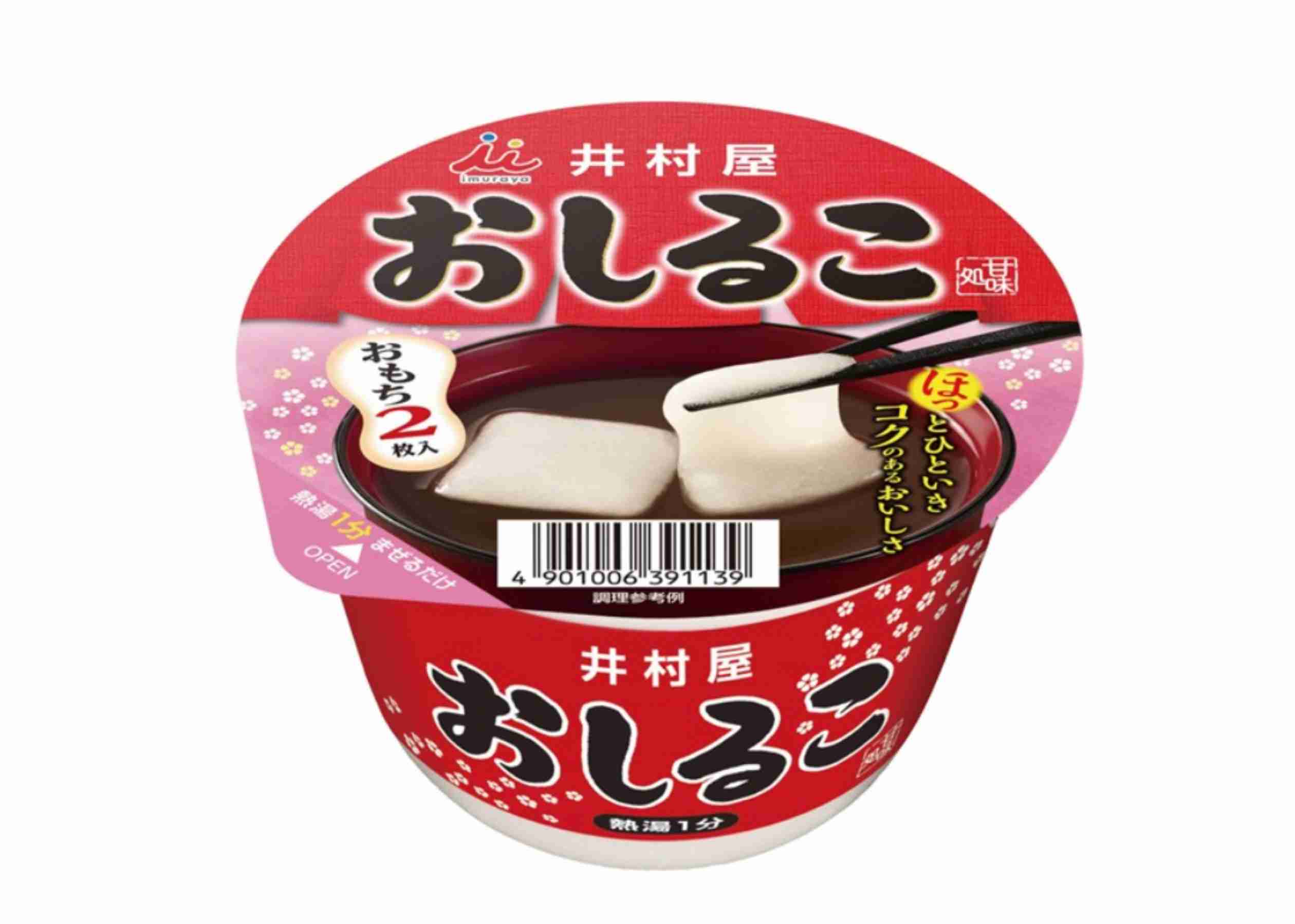 二度と買いたくない物