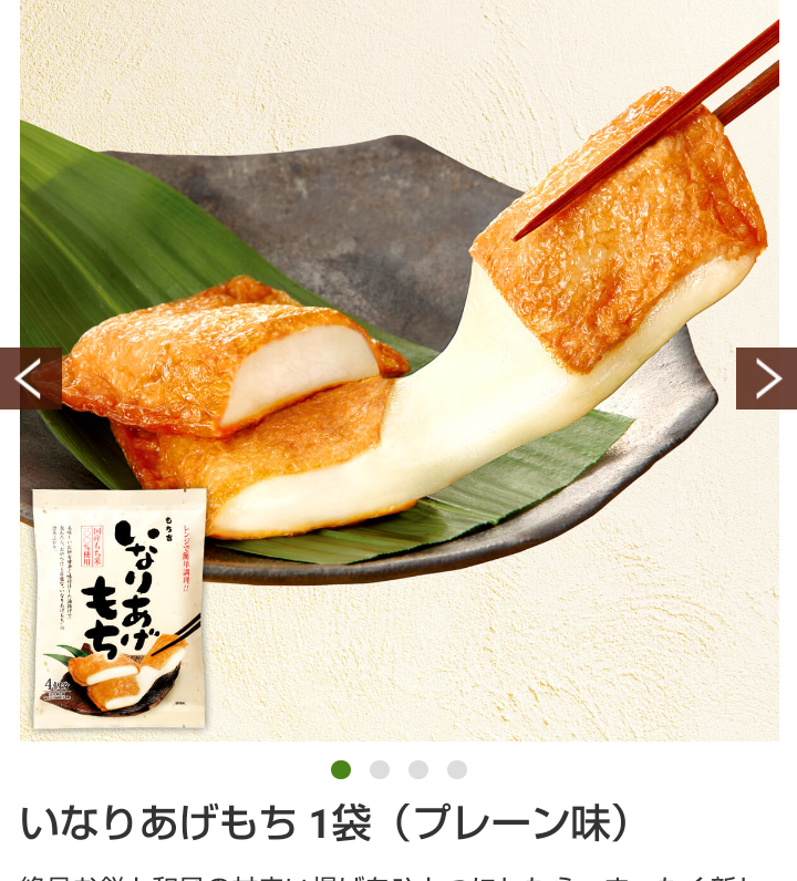 二度と買いたくない物