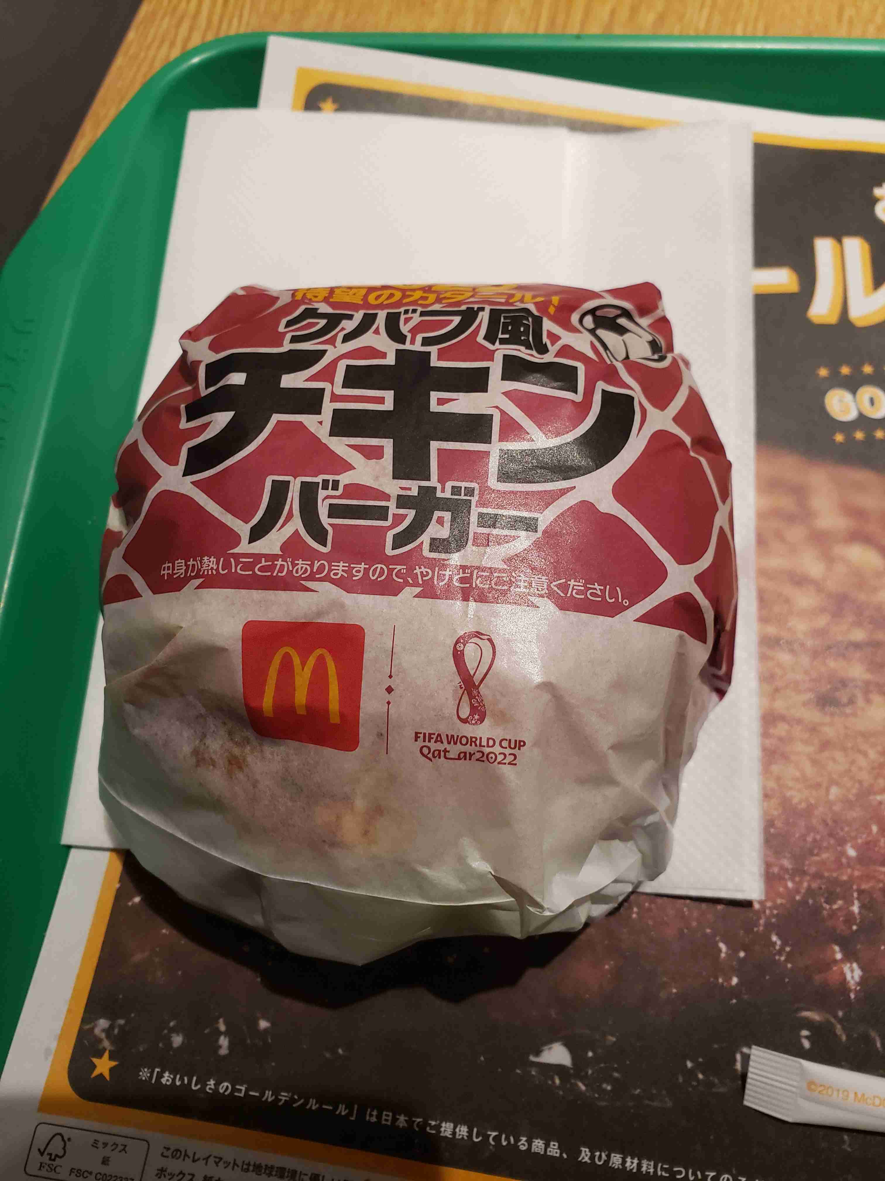 二度と買いたくない物