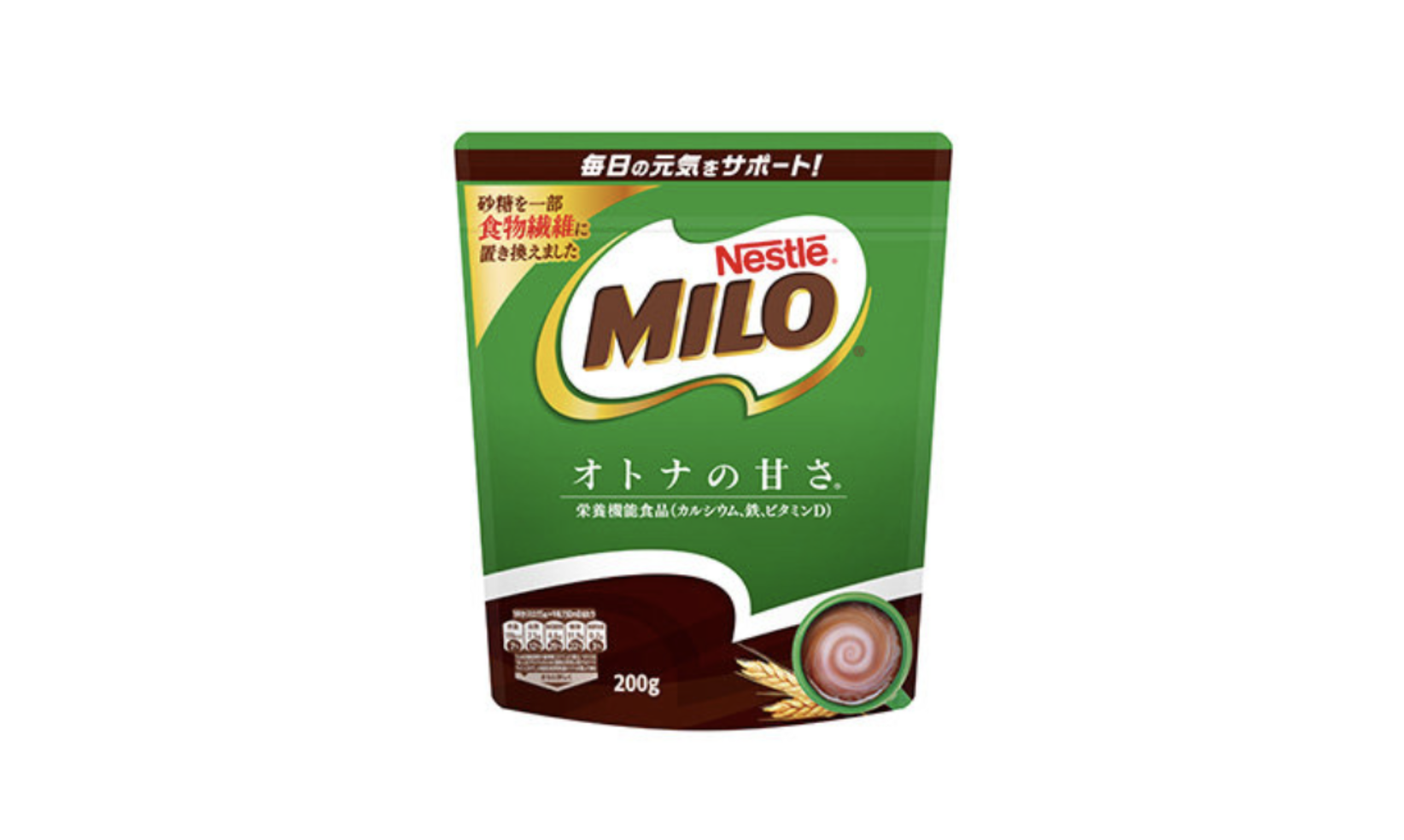 体に良い飲み物