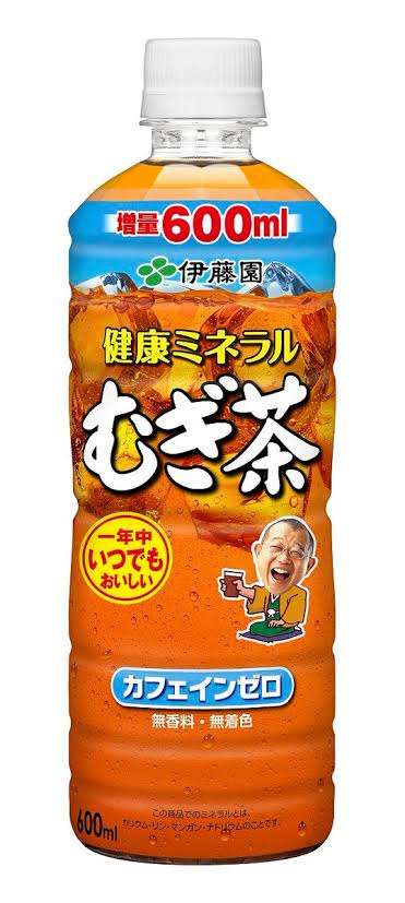 体に良い飲み物