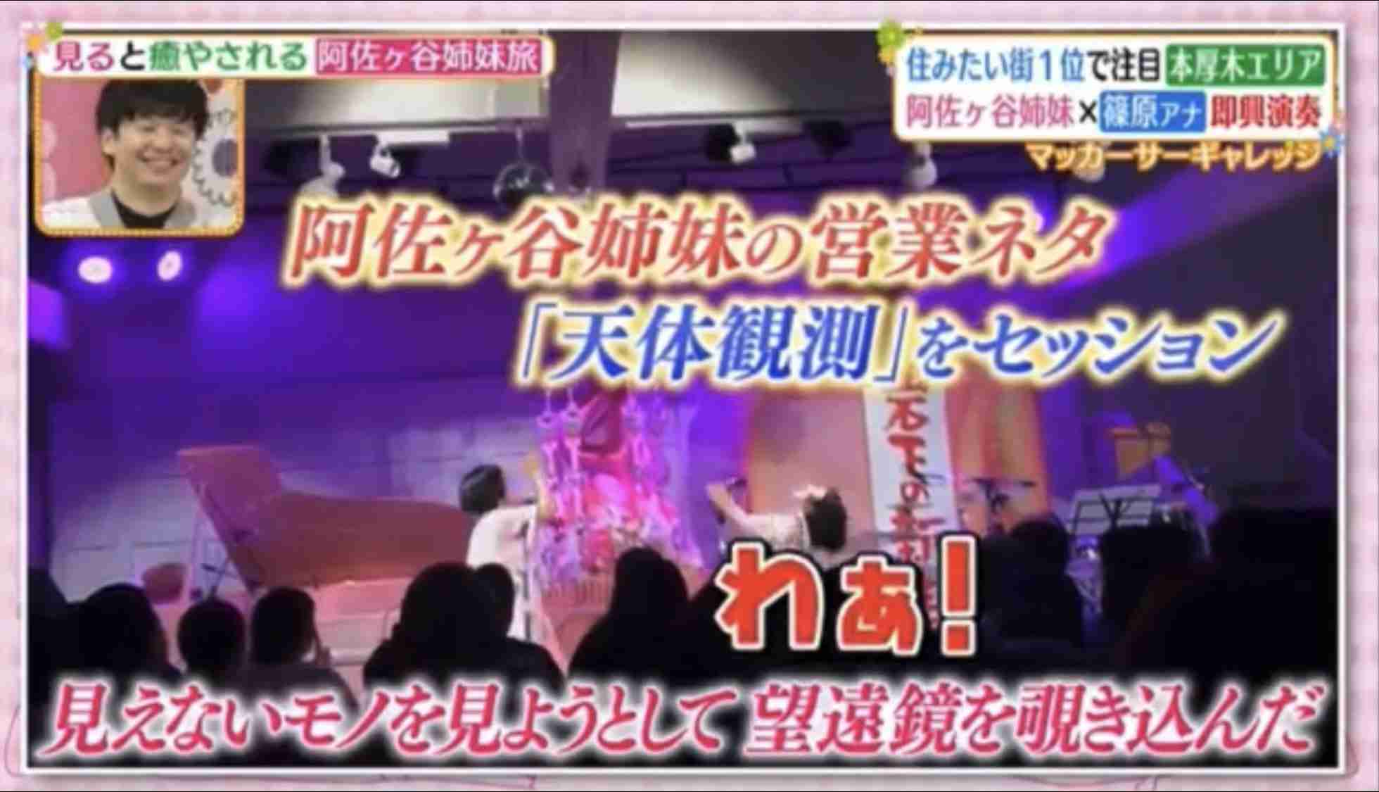 【注文住宅】地鎮祭ってやりましたか?【マイホーム】