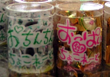 買うのが恥ずかしい物
