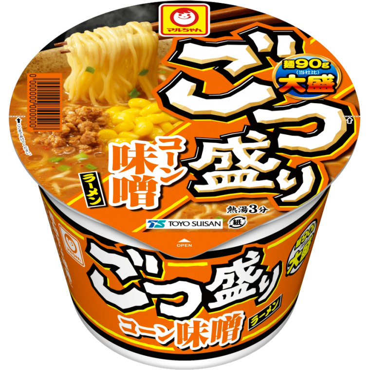 買うのが恥ずかしい物