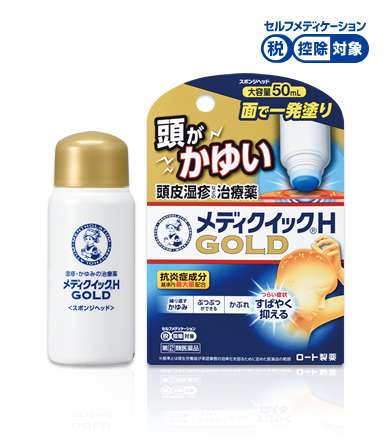 買うのが恥ずかしい物