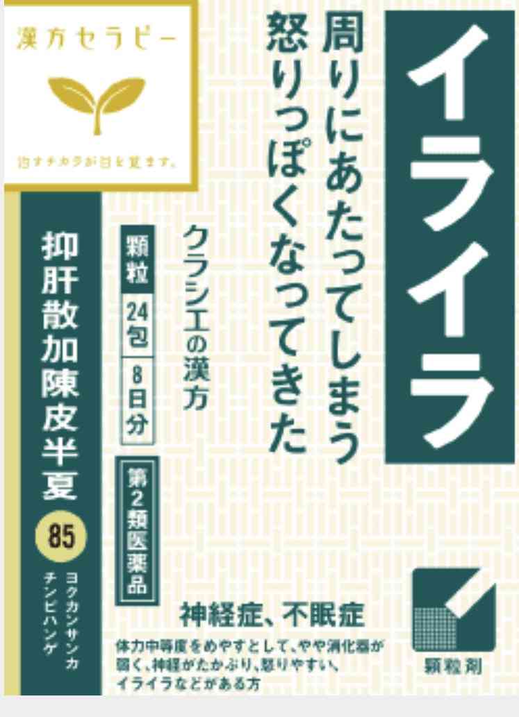 買うのが恥ずかしい物