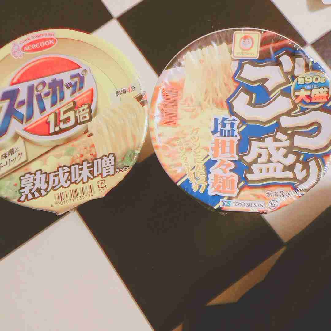 買うのが恥ずかしい物