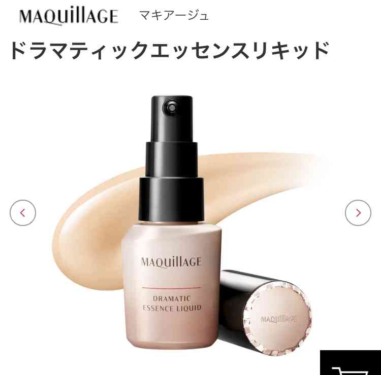 使ってるファンデーションの使い心地どうですか【オールタイプOK】