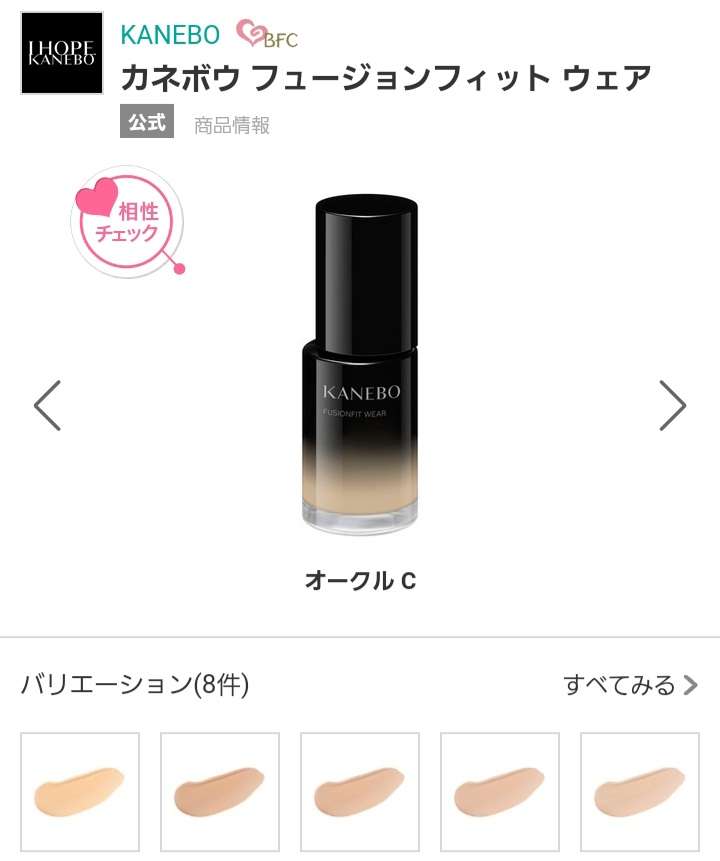 使ってるファンデーションの使い心地どうですか【オールタイプOK】
