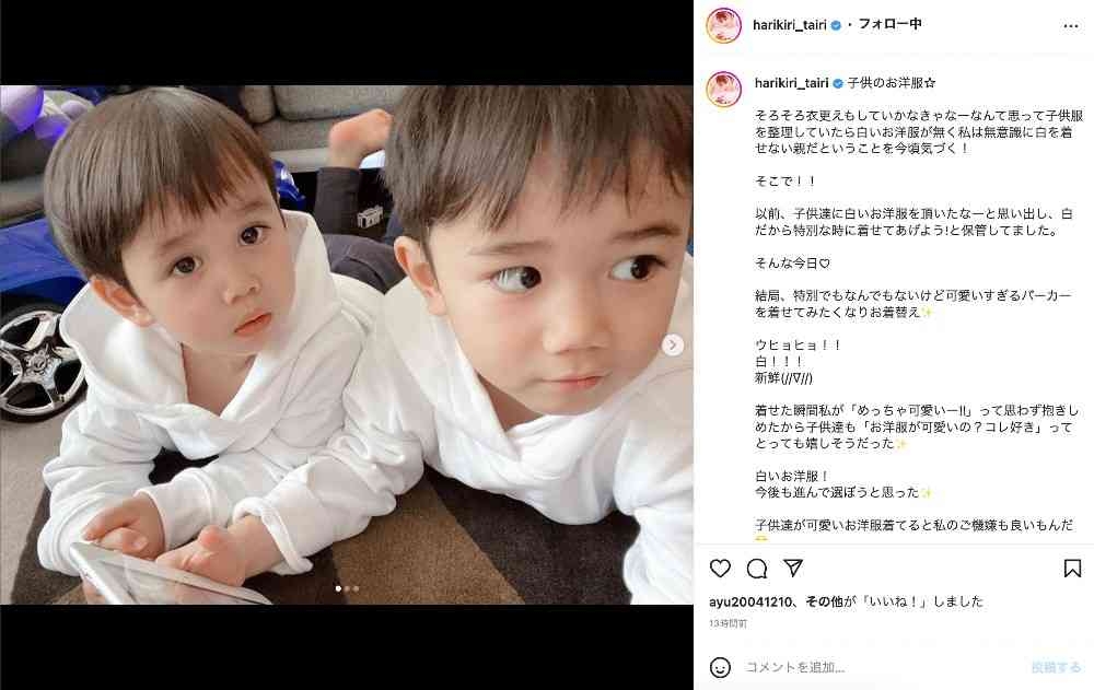 平愛梨　子どもたちと夫・長友を現地で応援　親子で“赤髪”も披露「佑都さんの夢が叶った」