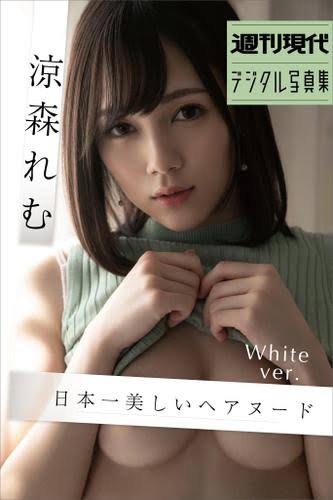 白石麻衣、展示会訪れた最新ショットに「世界一美しい」「額縁に入れたい」とファンため息