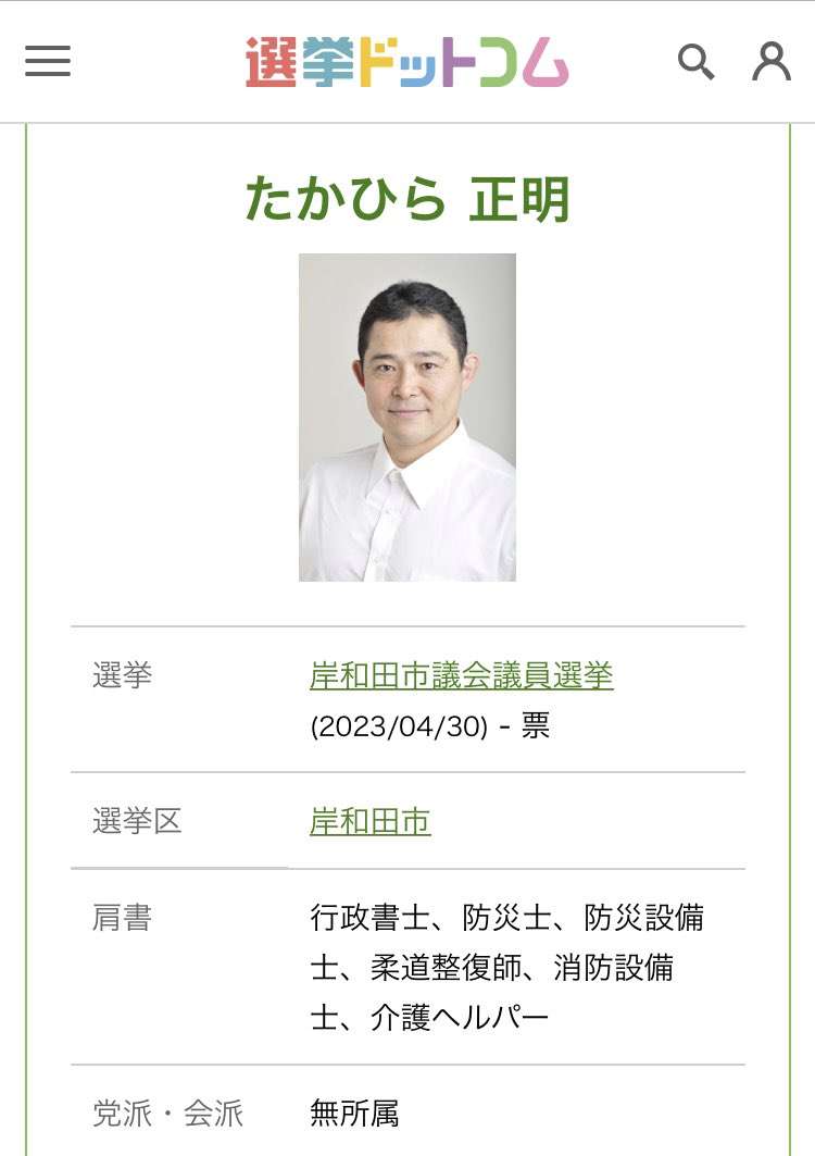 セブン店内でおにぎり少し食べたら注意された…行政書士怒り「なぜ目くじら立てるのですか」　双方の見解は
