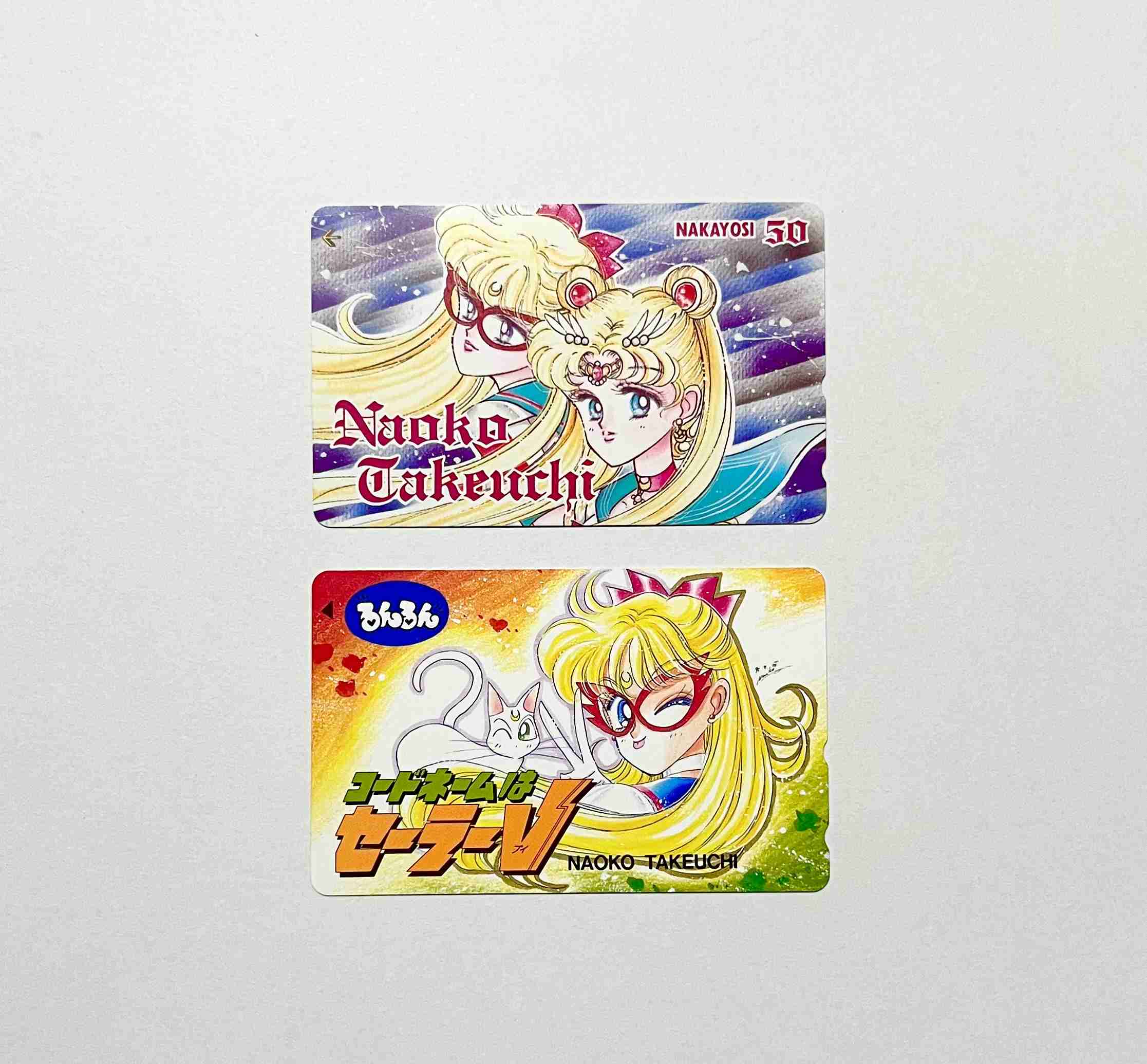 色んなセーラームーンの画像・グッズ・付録が見たい