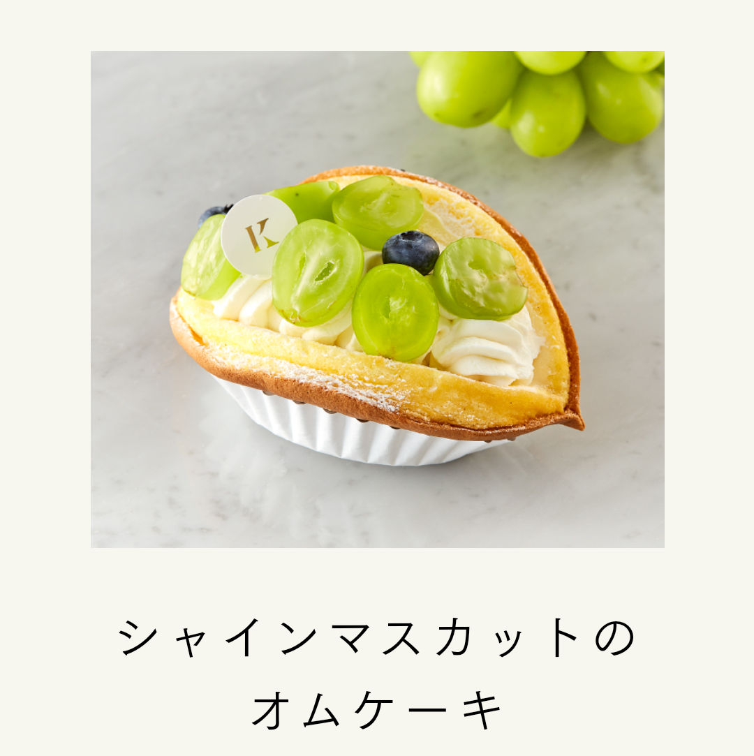 おいしいケーキ屋さん【全国どこでも】