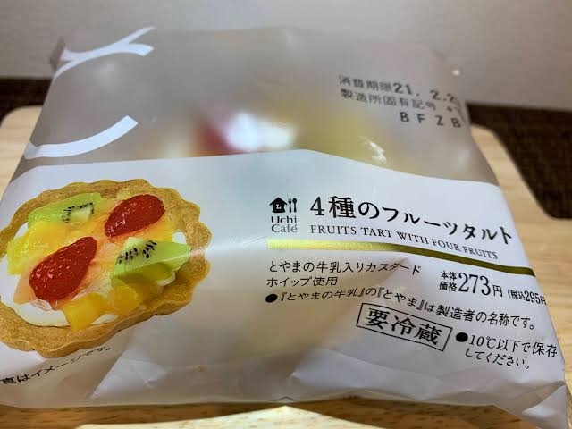 おいしいケーキ屋さん【全国どこでも】