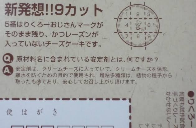おいしいケーキ屋さん【全国どこでも】