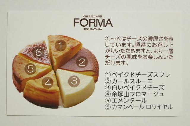 おいしいケーキ屋さん【全国どこでも】