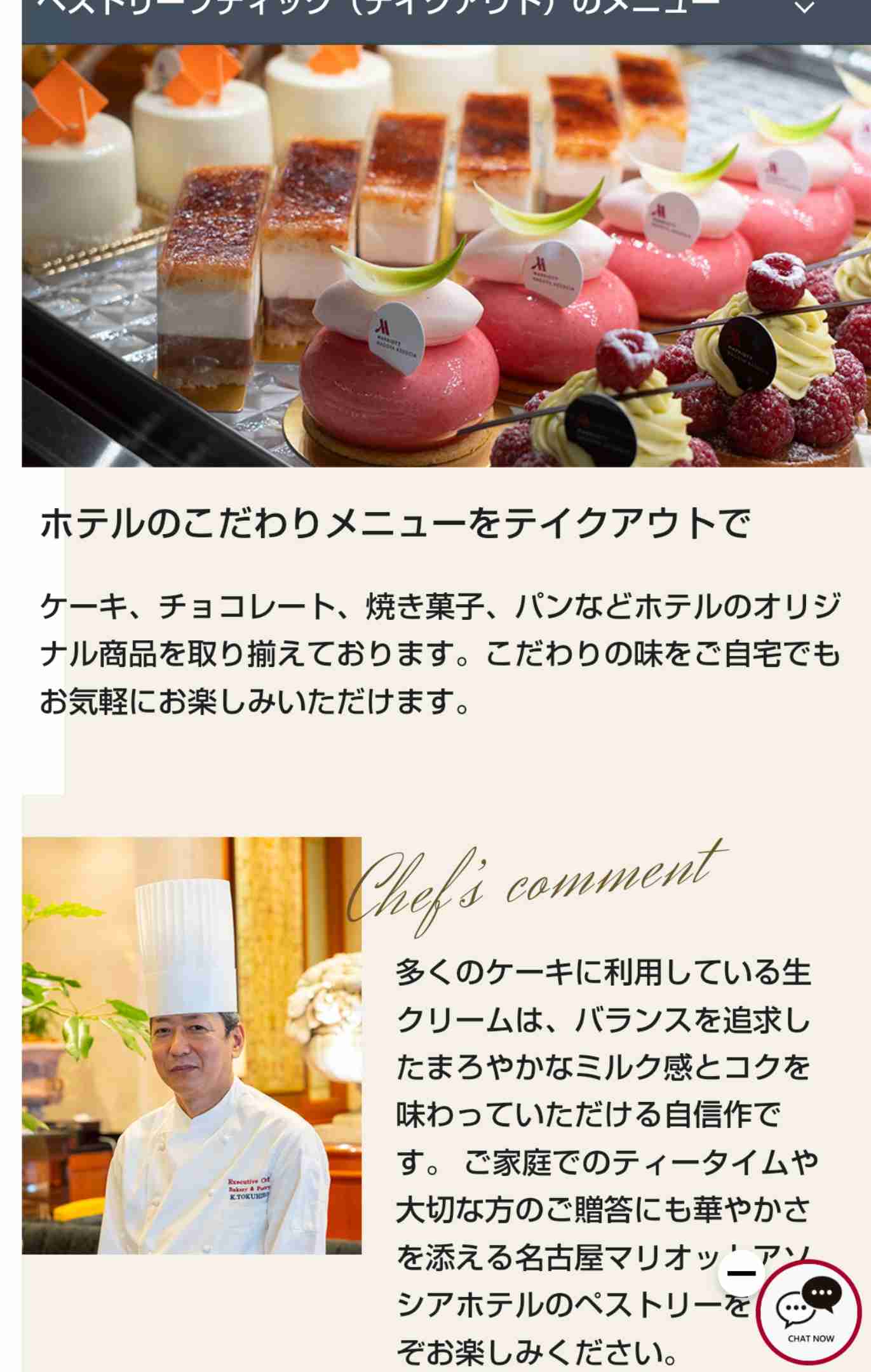 おいしいケーキ屋さん【全国どこでも】