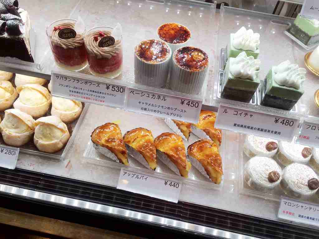 おいしいケーキ屋さん【全国どこでも】