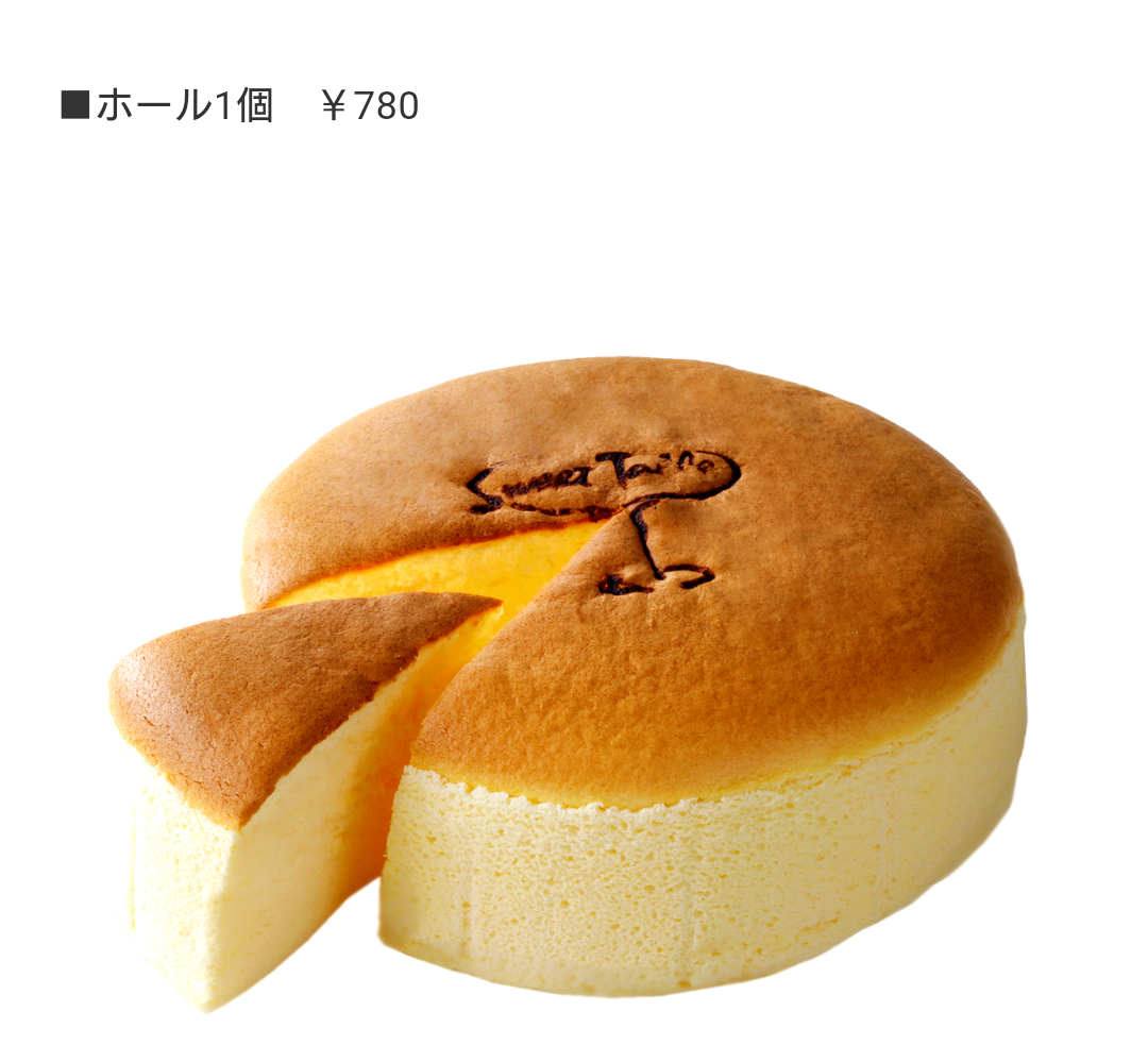 おいしいケーキ屋さん【全国どこでも】