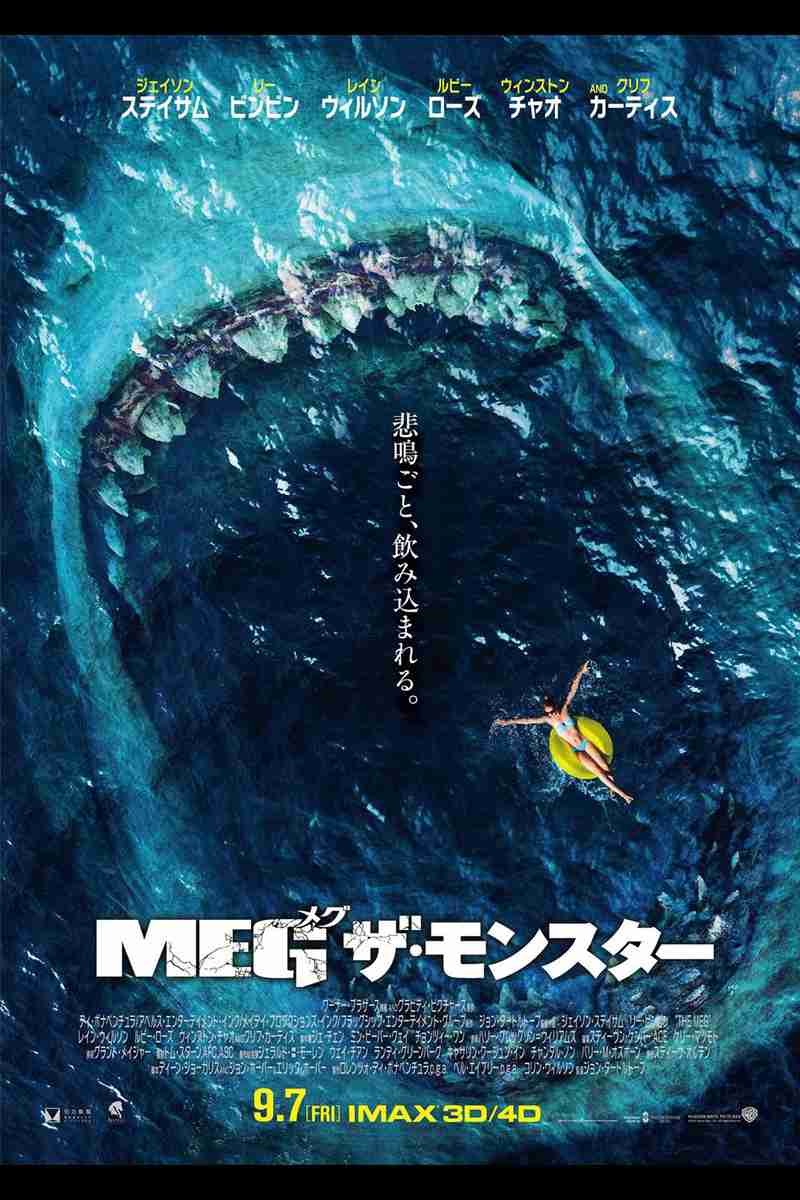 【閲覧注意】海や湖が怖くなる画像くださいPart3
