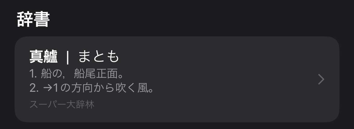夫「これ俺に食えって言うの? 料理って言えるの?」 夕飯にツナ丼を出したら不満を言われた新婚妻